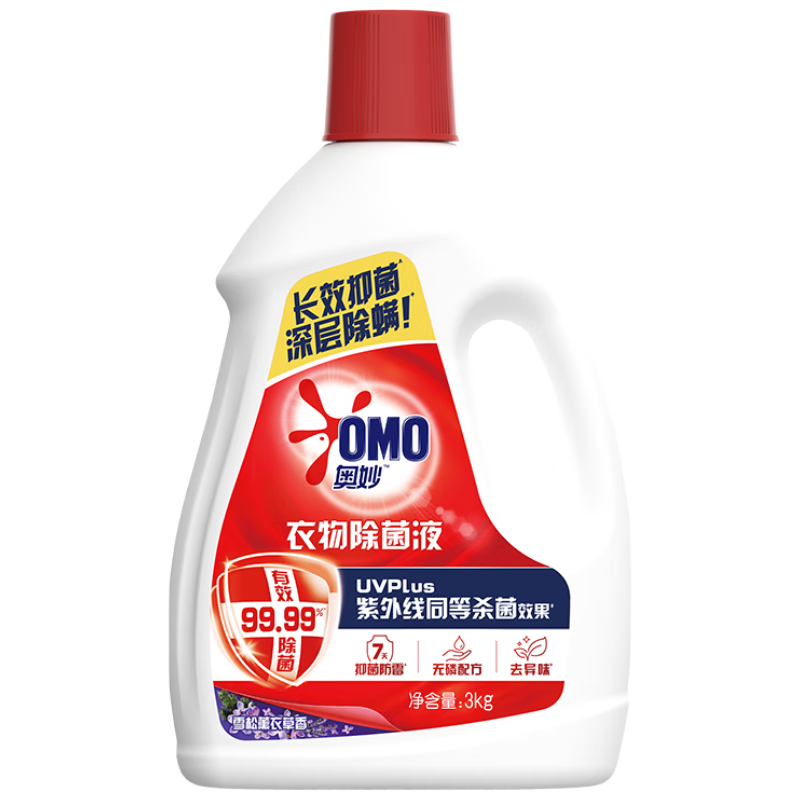 奥妙衣物袜子消毒除菌液雪松薰衣草 6斤  去味杀菌除螨99.99%