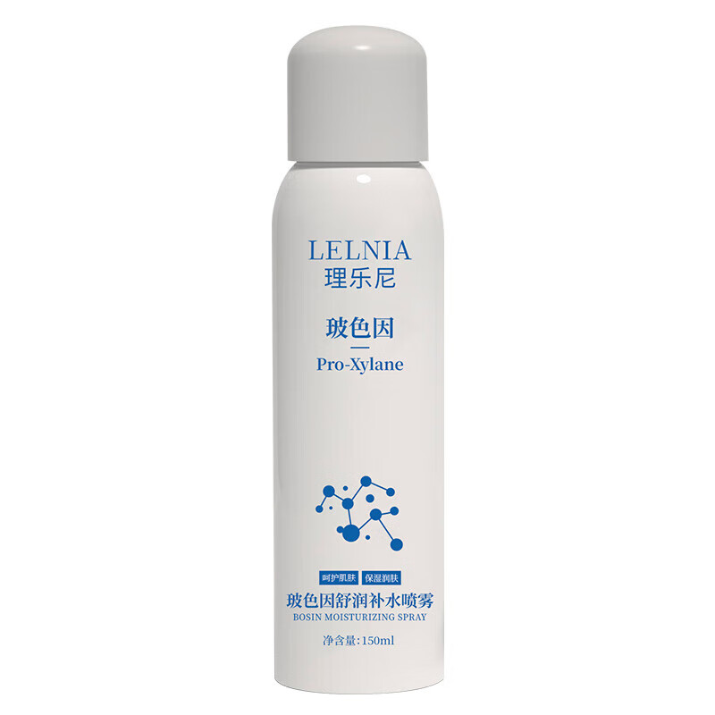 LELNIA玻色因补水喷雾补水保湿清爽不油腻护肤品男女士通用爽肤水 【到手3瓶】玻色因补水喷雾150ml