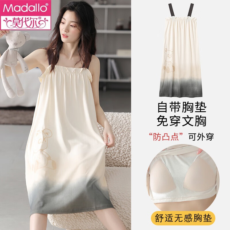 莫代尔纯棉吊带睡衣女夏季无袖性感吊带睡裙少女夏薄带胸垫可外穿家居服 MY8243【带胸垫 】 M 女士