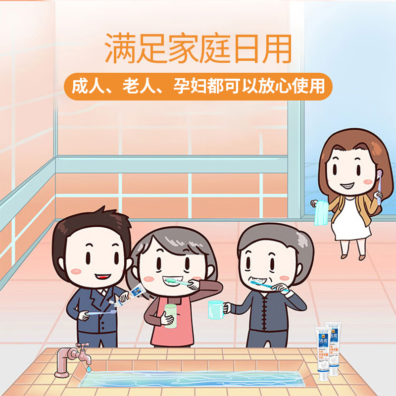 洁灵牙膏牙刷套装 改善牙龈问题 特护牙周康固齿健龈口腔 125g*2支含牙刷和试用装