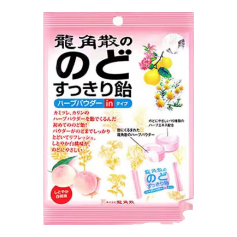 ����ɢ�����������ձ��������������ζ��ݮζ���Ǻ�Ƭ��ĩ��ɤ�������� ˮ����ζ������װ80gԼ23��*2