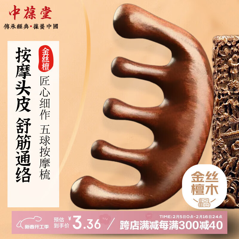 �����ð�Ħ�ᾭ����ľ��̴ľ����ͷ����Ħ������ʵľ����������Ů������