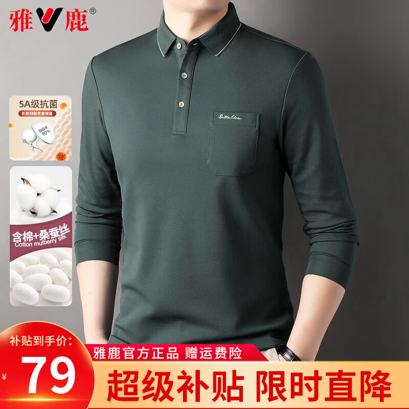 ڲ¹ɣ˿Tʿ2025poloְװ· ǳ 2XL (185)79Ԫ