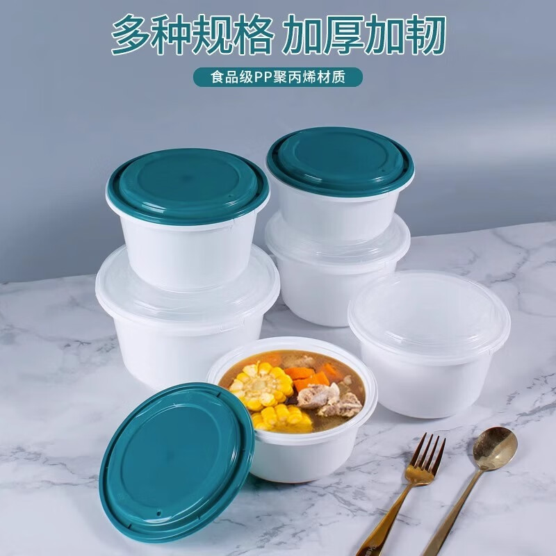 奇典餐盒一次性碗锁扣快餐盒圆形饭盒防漏汤面碗麻辣烫外卖打包盒整箱 【特厚】1050圆形+红盖 150套