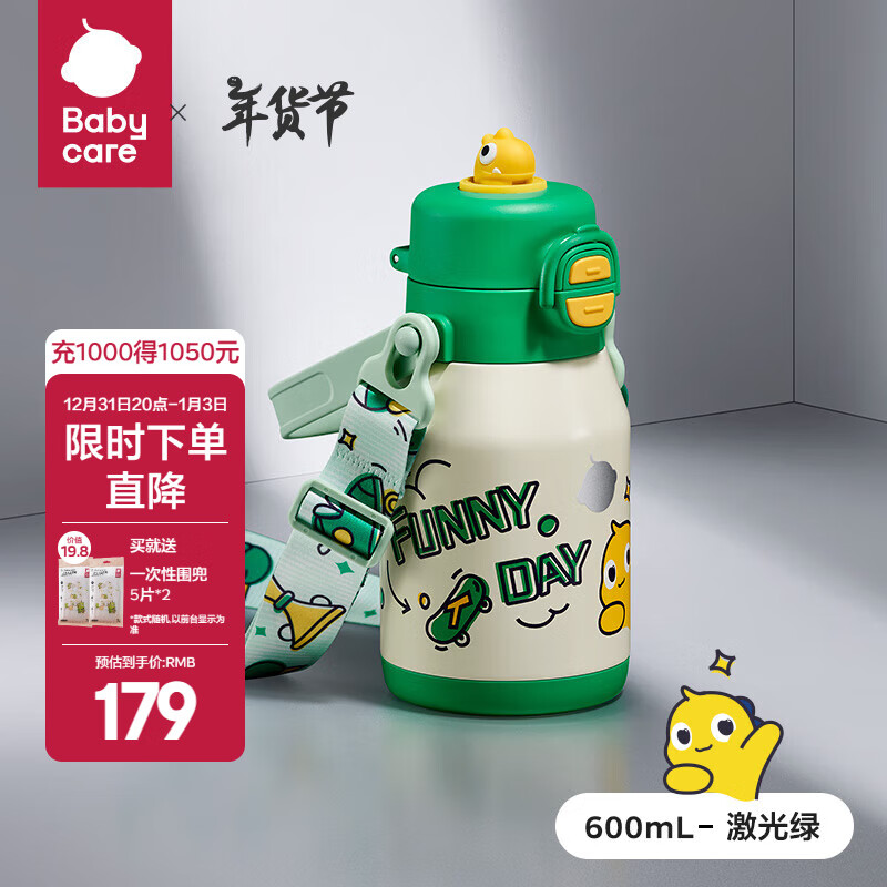 babycare�д�ͯ����������������±���ͯˮ�� ������-600ML