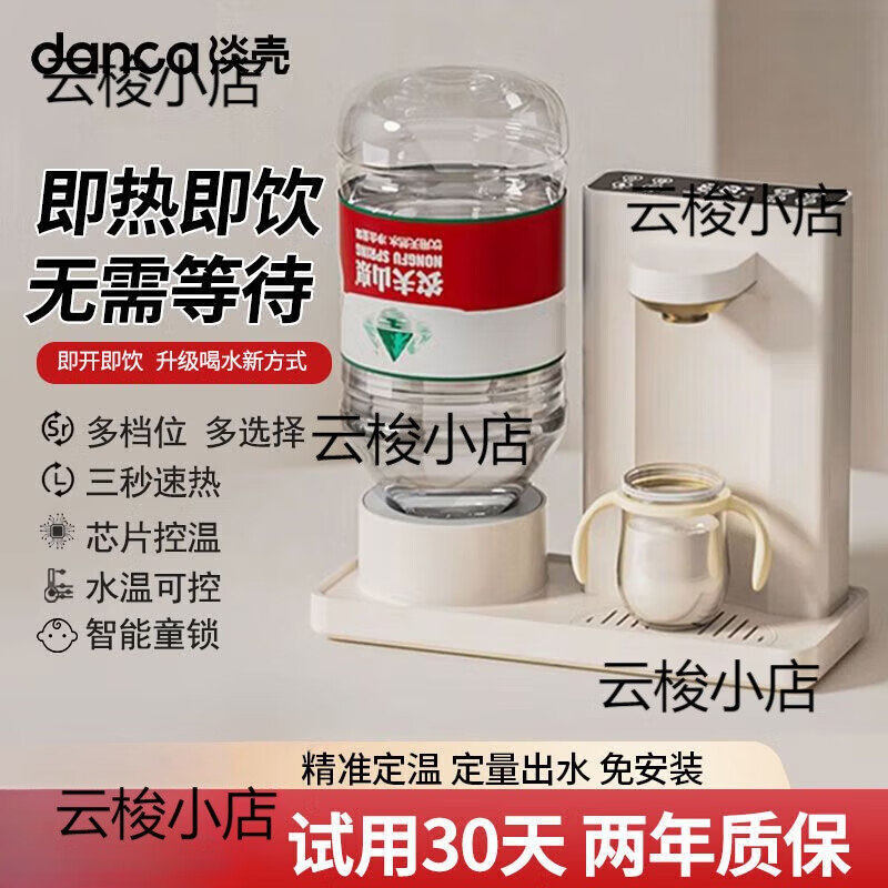 茶吧机哪款好?这3款桌面神器,小巧不占地还能精准控温