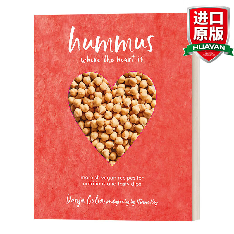 Hummus where the heart is 英文原版 营养美味蘸酱 鹰嘴豆泥食谱 精装 英文版 进口英语原版书籍