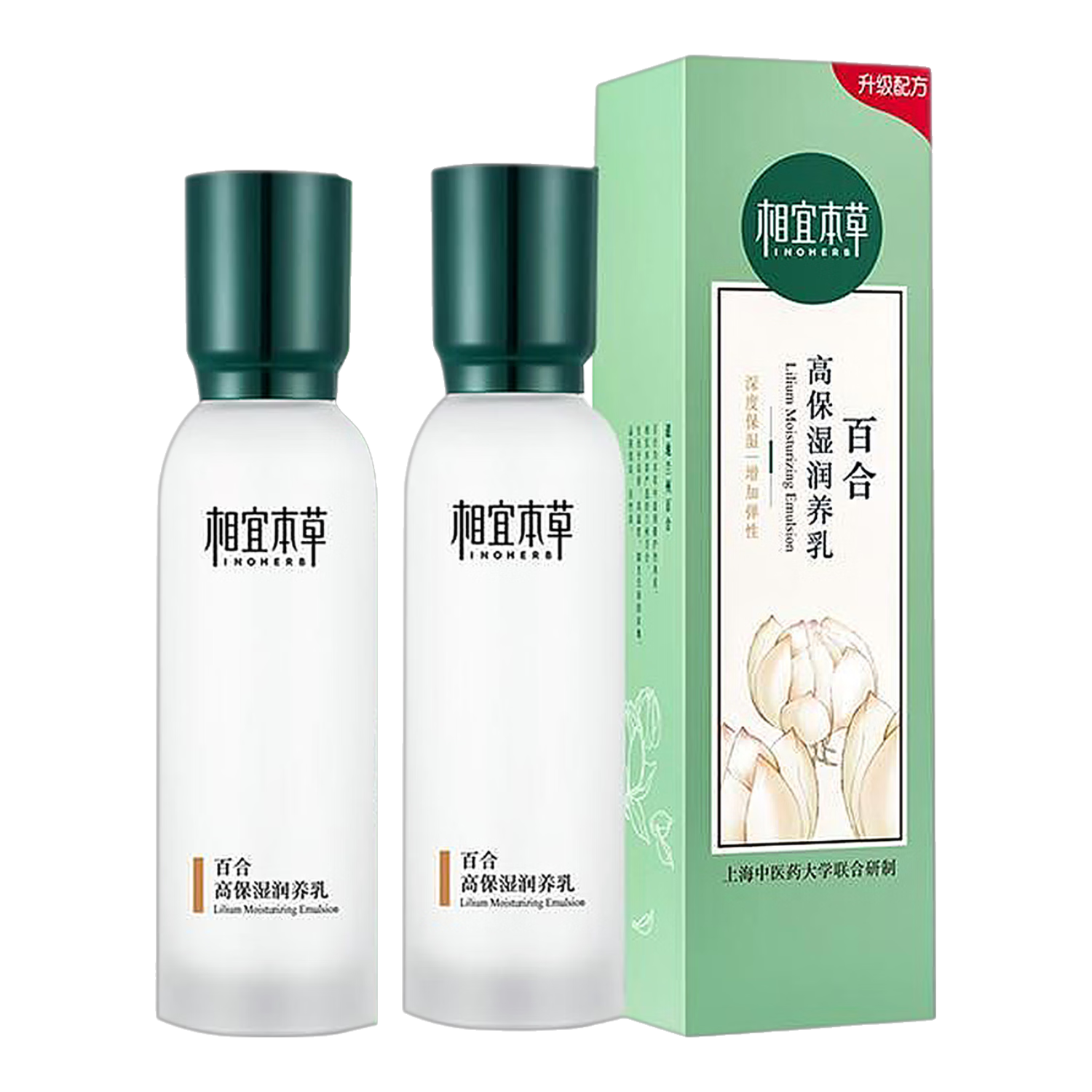 相宜本草百合高保濕潤養(yǎng)乳120g保濕補水深層修護乳液女士學生面部護膚品 百合高保濕潤養(yǎng)乳120g*2盒裝刮碼