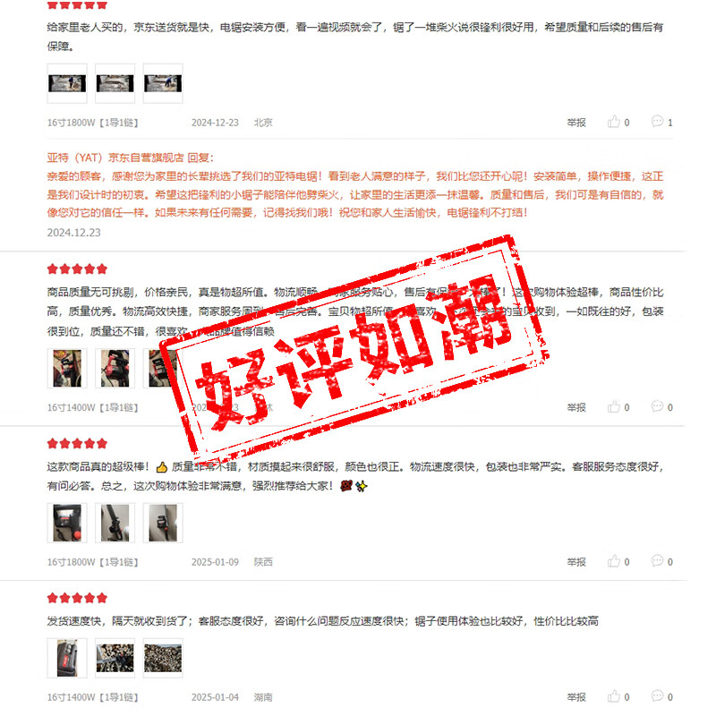 图 8