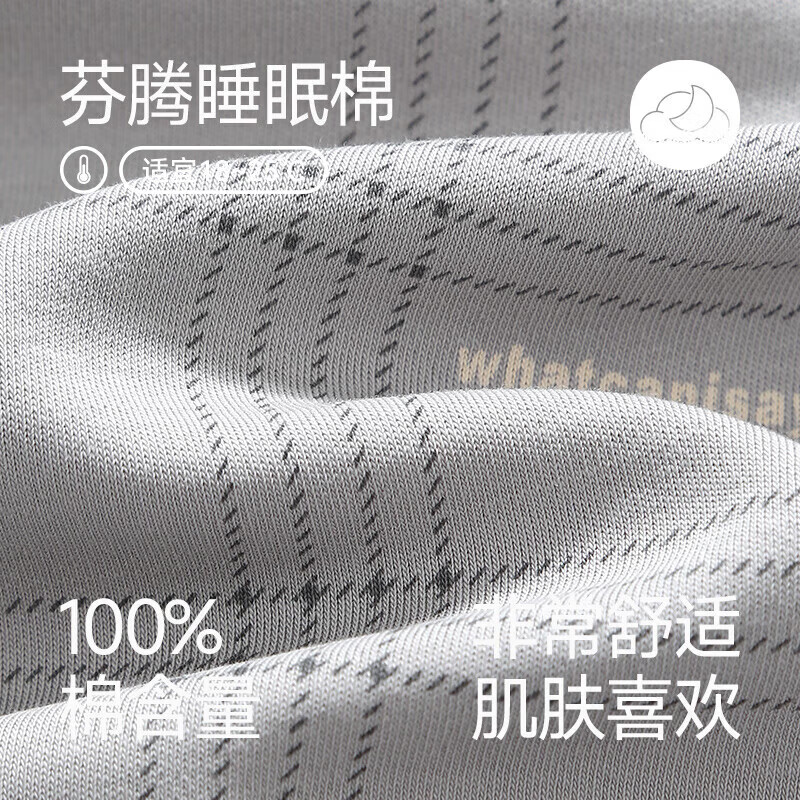 芬腾睡衣男士春秋季长袖纯棉套装青年男款大码休闲格子开衫家居服 FJ25931454银灰 L 建议:126-146斤