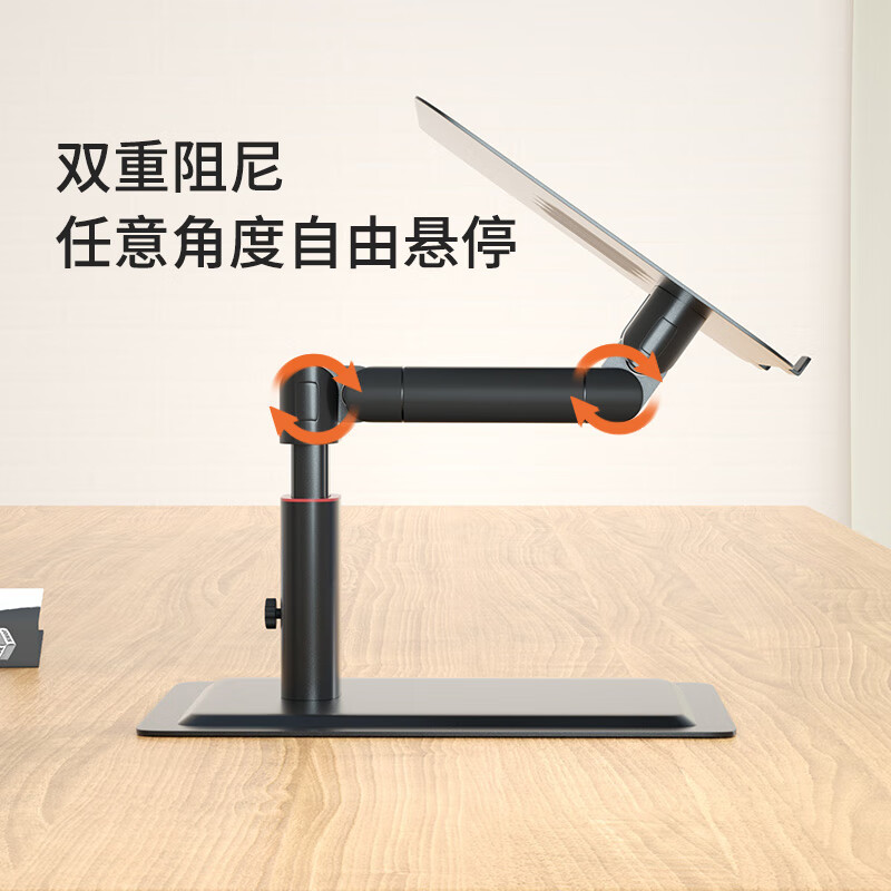 宜客莱电脑支架 站立办公 笔记本支架 电脑增高架 适用苹果/联想/华为 桌面立式支架 可调节散热器A37