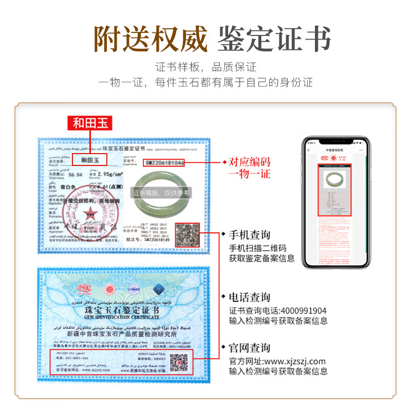 2025年羊脂玉手镯十大品牌排行榜揭晓：这10款温润细腻，品质超绝-图片10