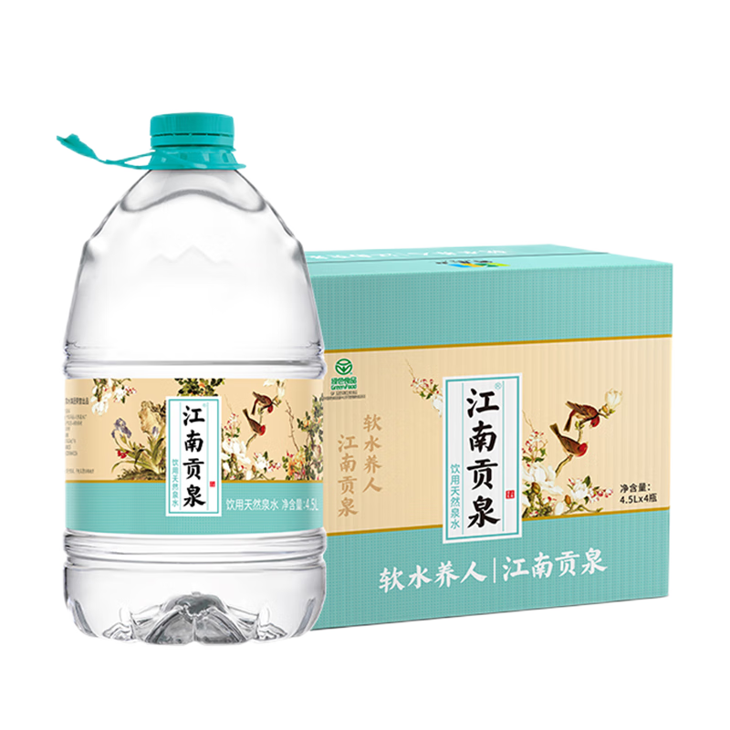 洞庭山 江南貢泉高端天然泉水飲用水泡茶水桶裝水 pk純凈水礦泉水 4.5L*4桶*10箱