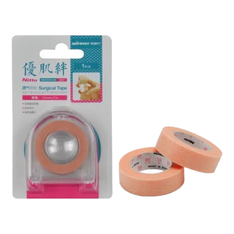 穩(wěn)健膠帶抗過敏 膠帶膠布無紡布紙膠帶嬰兒肉膚色優(yōu)肌絆 3卷