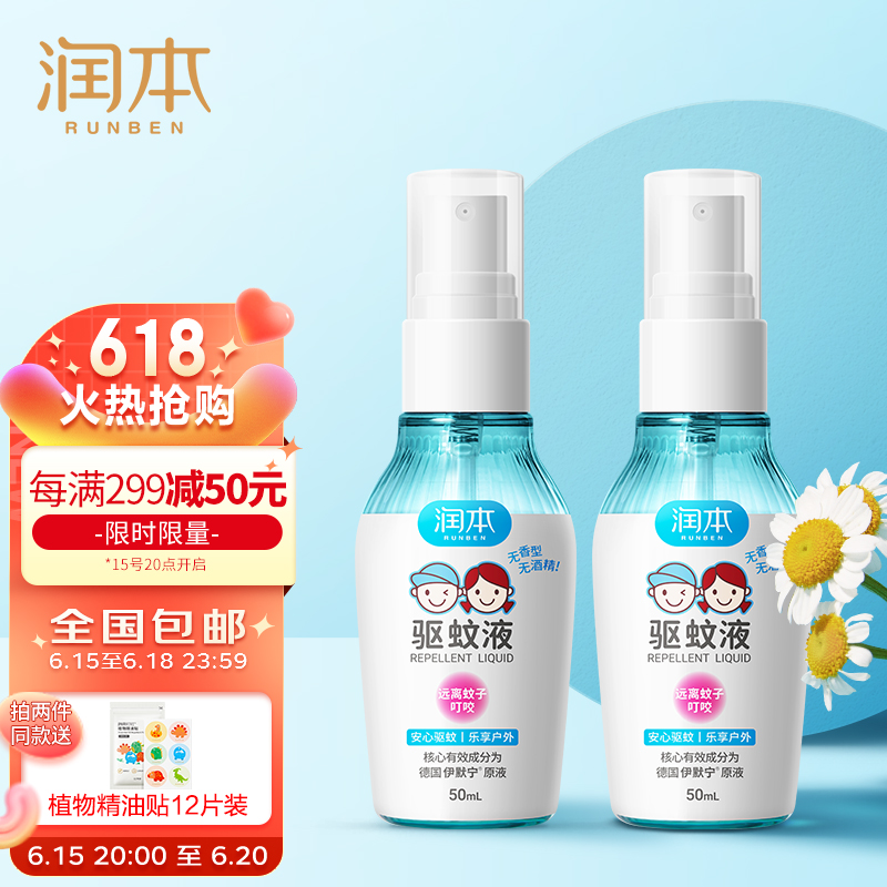 京东母婴玩具 2022-06-16 - 第19张 | 最新购物优惠券 京东母婴玩具 2022-06-16 - 第19张 | 最新购物优惠券
