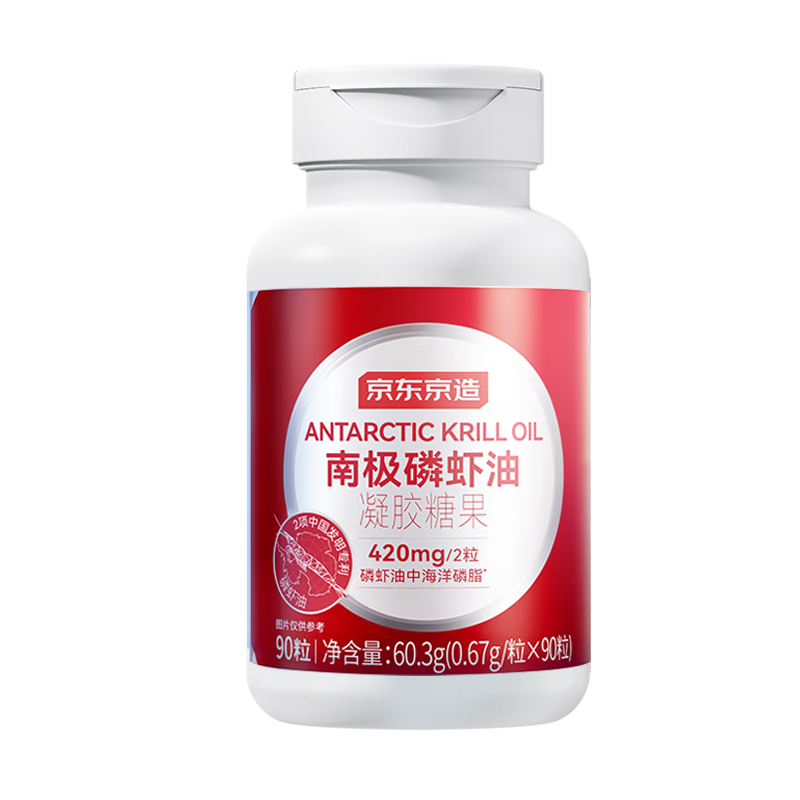 京东京造纯南极磷虾油90粒深海鱼油升级42%磷脂型高纯度Omega-3虾青素