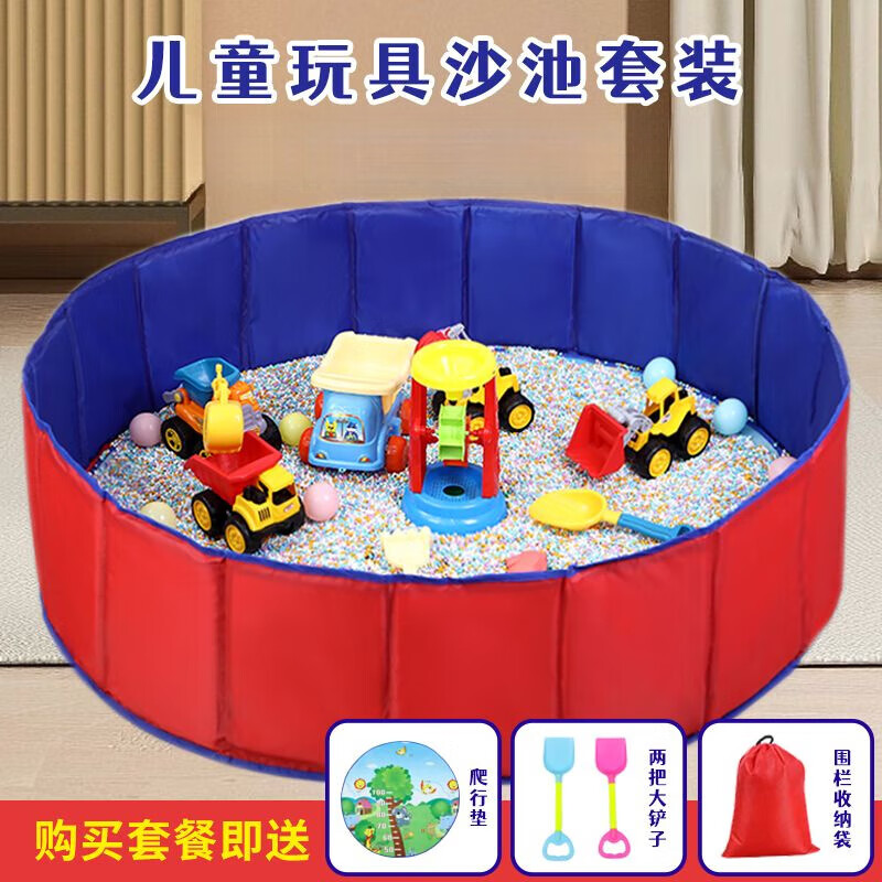 脘錸決明子玩具沙灘玩具套裝兒童沙子玩具沙室內(nèi)仿瓷沙家用圍欄挖沙池 五彩石【實惠】 1.5m圍欄+48玩具+20斤