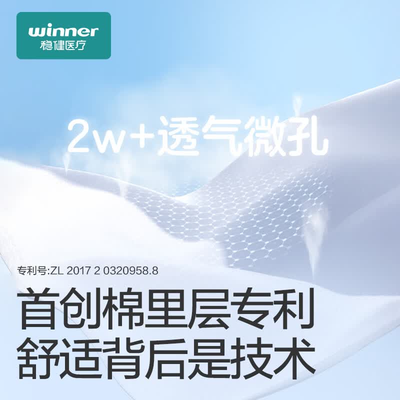 稳健防晒口罩日抛一次性遮阳夏季透气成人男女士护眼角防紫外线UPF50+ 防晒口罩混合色30只装/盒