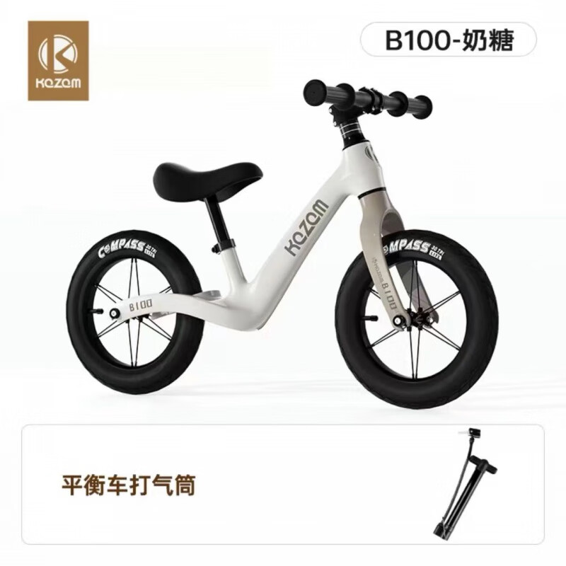 KAZAM儿童平衡车滑行滑步车1一2-3-6岁5无脚踏自行男孩b100 B100奶糖【】