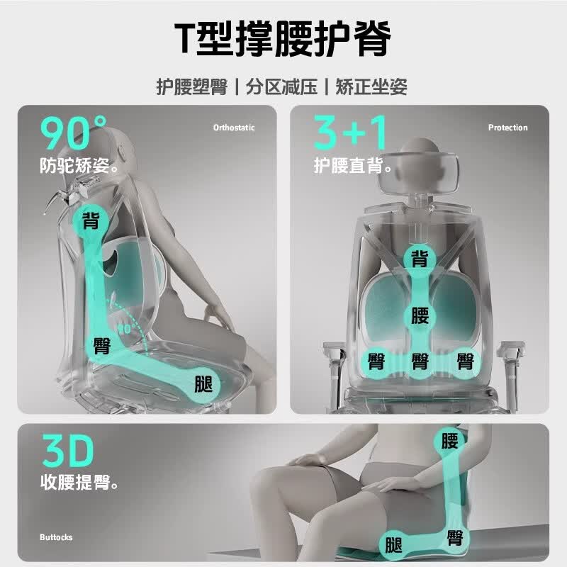 JCZS人体工学护腰坐垫办公室腰靠座椅靠垫久坐靠背垫办公椅靠腰垫椅子 【加固加大深空灰】300斤以下适用