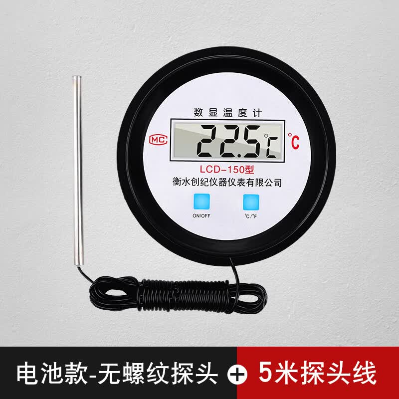 创纪美温度计养殖专用温度显示器带探头高精度测温防水温度计家禽畜养殖 电池款5米无螺纹