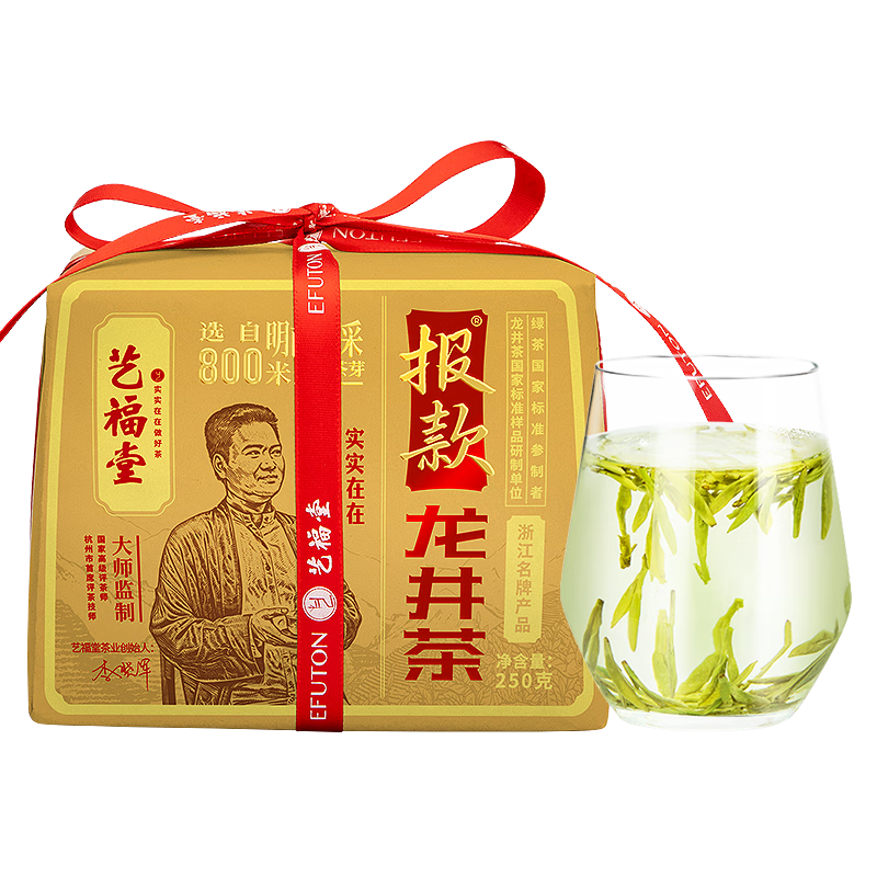 藝福堂綠茶【2025新茶上市】明前特級開(kāi)園頭采報款龍井茶250g 源頭直發(fā)