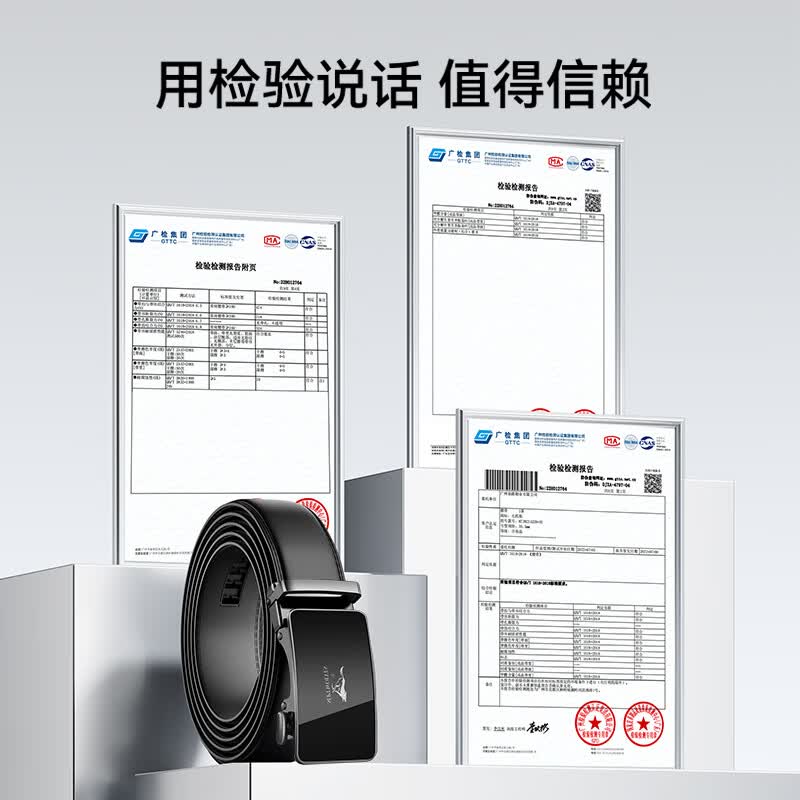 七匹狼皮带男士真牛皮自动扣中青年裤腰带【父亲节礼物】实用送爸爸 黑色 110cm -130(可备注)