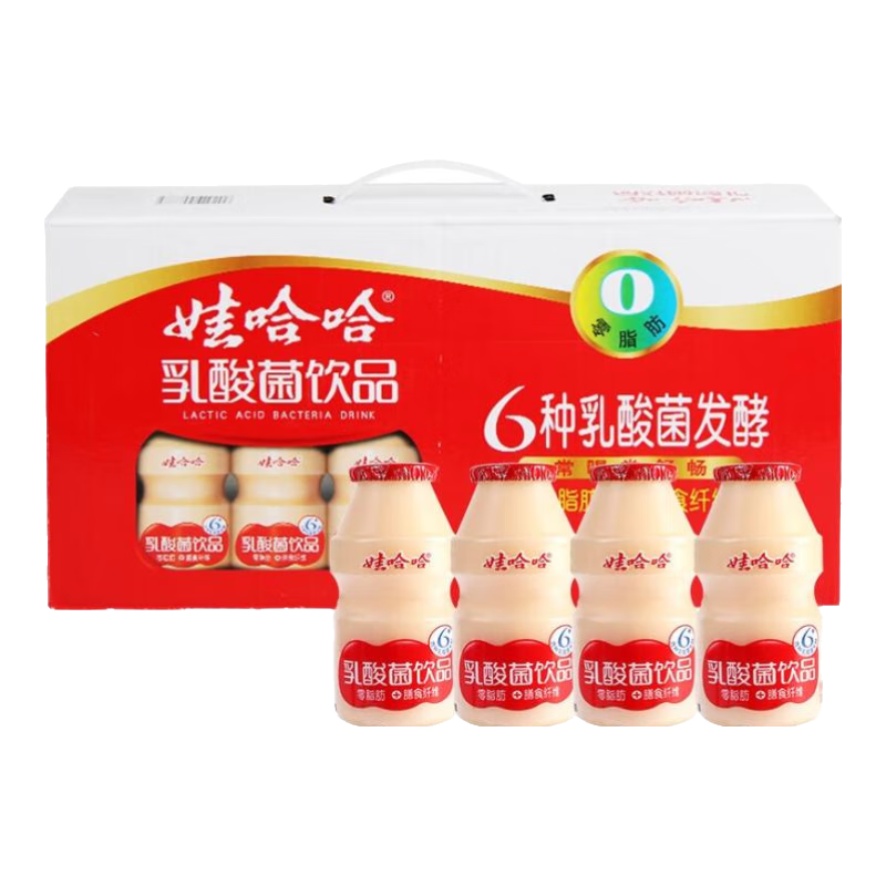 ���ڲ������޹����������Ʒ100ml*40ƿ�����ͯ��ζ���� 100ml*40ƿ�����䣩 42.8Ԫ