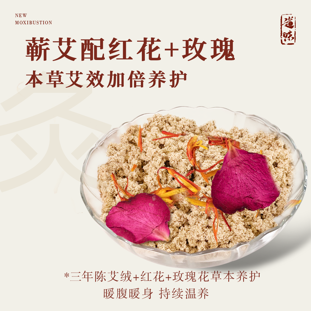 艾修堂三年陈艾绒艾叶艾草坐垫艾灸椅臀部办公室老人儿童家用坐垫 加热艾绒坐垫