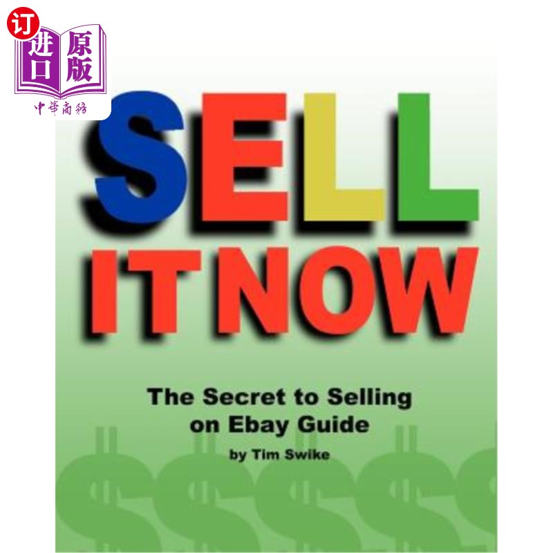 on ebay guide: the advanced sellers  现在就卖吧易趣上卖东西的
