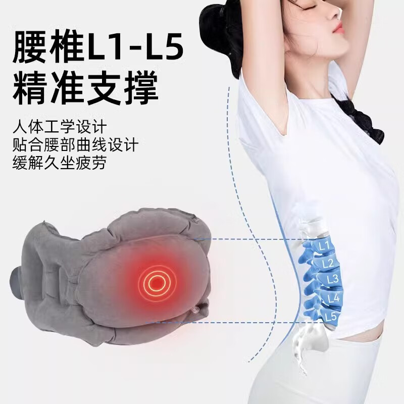 DEATKN德国按压充气腰垫飞机腰枕腰靠垫长途高铁二等座睡觉神器便携腰托 【灰色】凸点支撑-按压充气-高低可调