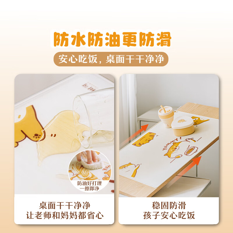 配图2