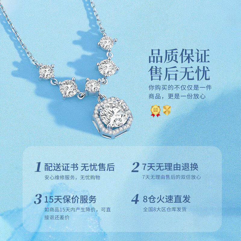 老凤祥闪耀方糖足银项链女士轻奢高级感饰品生日纪念日礼物送女友老婆 足银闪耀方糖套链
