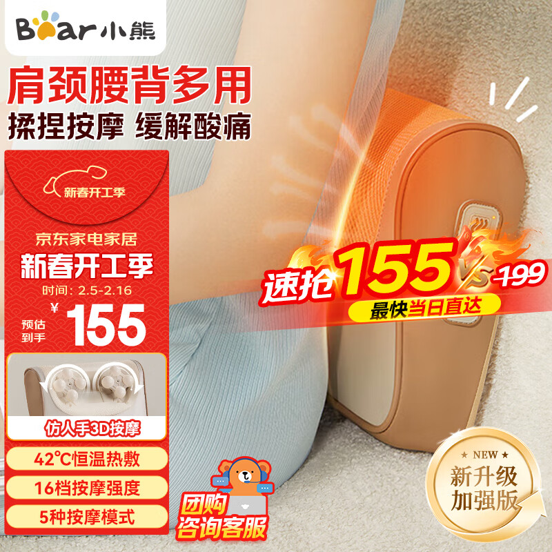 С�ܣ�Bear����׵��Ħ�� ������Ħ�ǰ�Ħ��ͷ�����羱������Ħ�������������͸�ĸ��Ů�����˽�����ʵ��F24B5