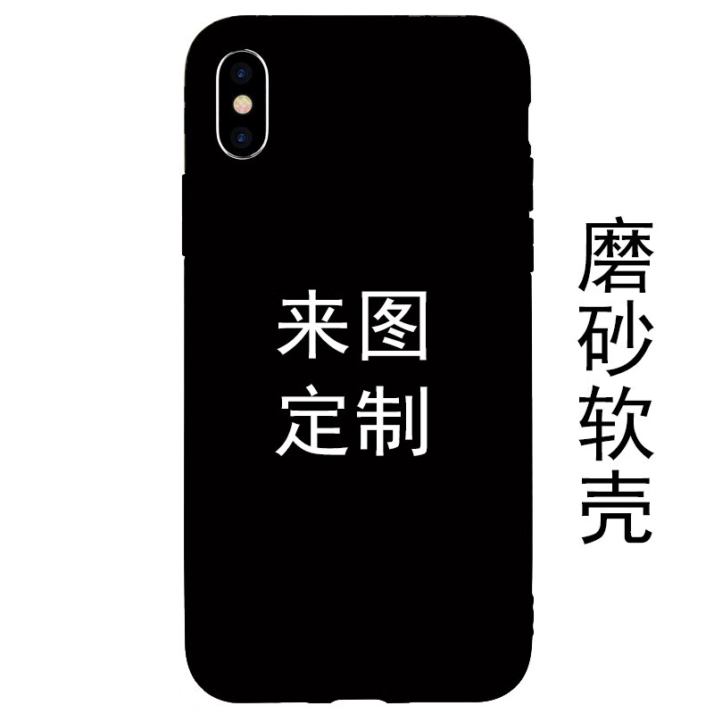 适用华真我Realme手机壳GT2来图定制Realmegt2 pro大师探索版oppo液态Re 磨砂软壳 其他手机型号