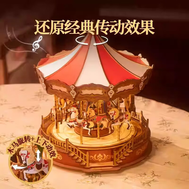 若客(ROKR)大提琴钢琴八音盒积木diy模型立体榫卯拼插玩具音乐盒国庆节礼物 旋转木马【音乐+灯光】