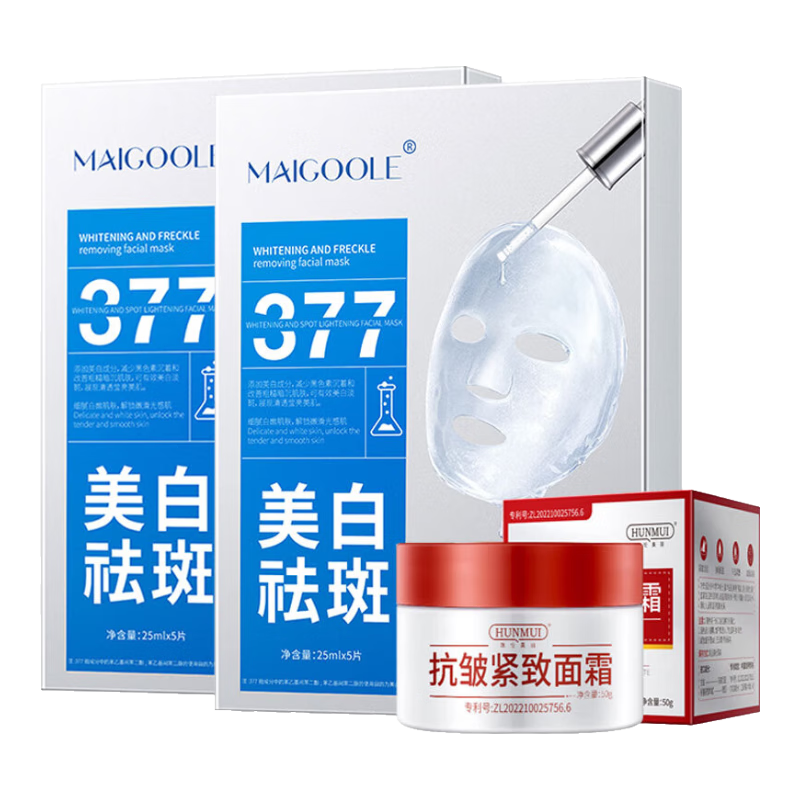 ���ڲ�����õ����377������Ĥ��ѩ�ݲ�ˮ��ʪ���������ɫŮ��ʿ��ҹ��Ĥ�ﶬ�� 2��10Ƭ+������˪50g �������� 13.45Ԫ