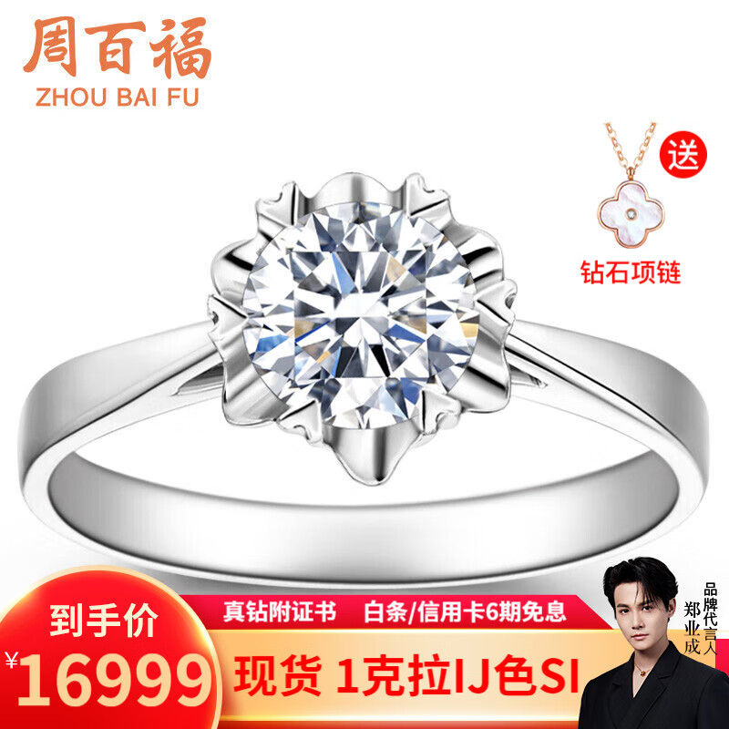 ���ڲ������ܰٸ�������� 18K����ʯ��ָŮ ����ָ �������һ������Ů������ ���ֻ���1����IJɫSI