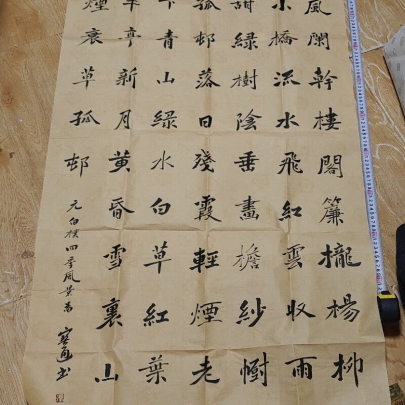 【绝版旧书】张宝通