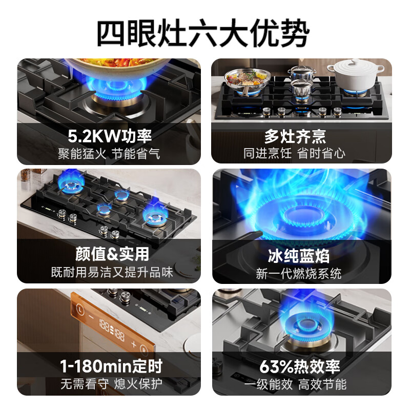 冈田(日本)三眼防干烧燃气灶天然气900mm四眼灶家用猛火煤气炉灶具台嵌入式两用3头4头多头燃气灶 【雅黑】G5-18四腔顶吸烟机+B9064黑四眼灶 罐装-液化气