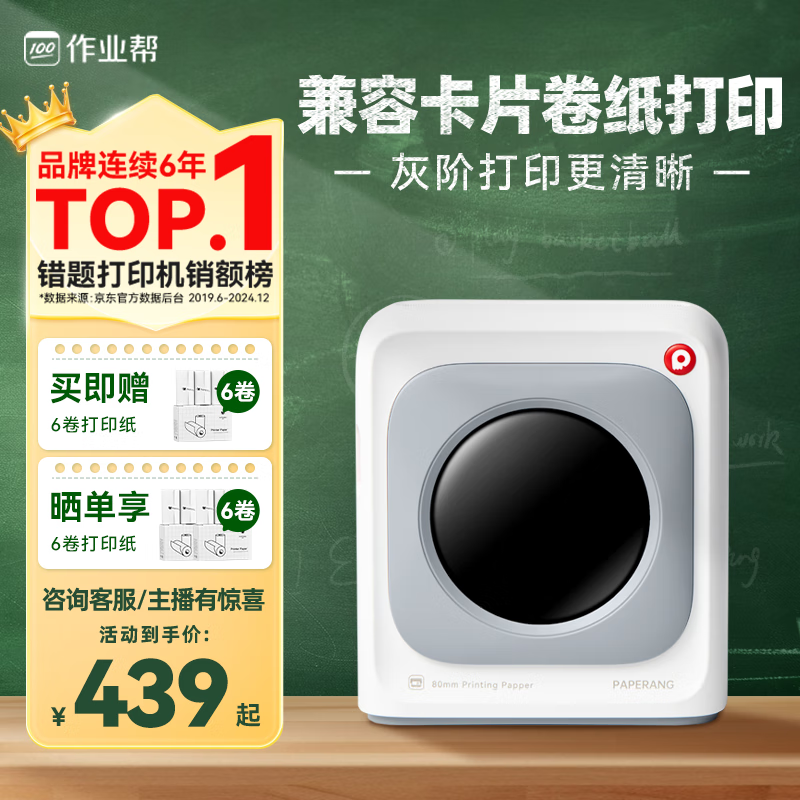 ������ �����ӡ�� P3MAX �ҽ׸��塢��Яʽ����ī����