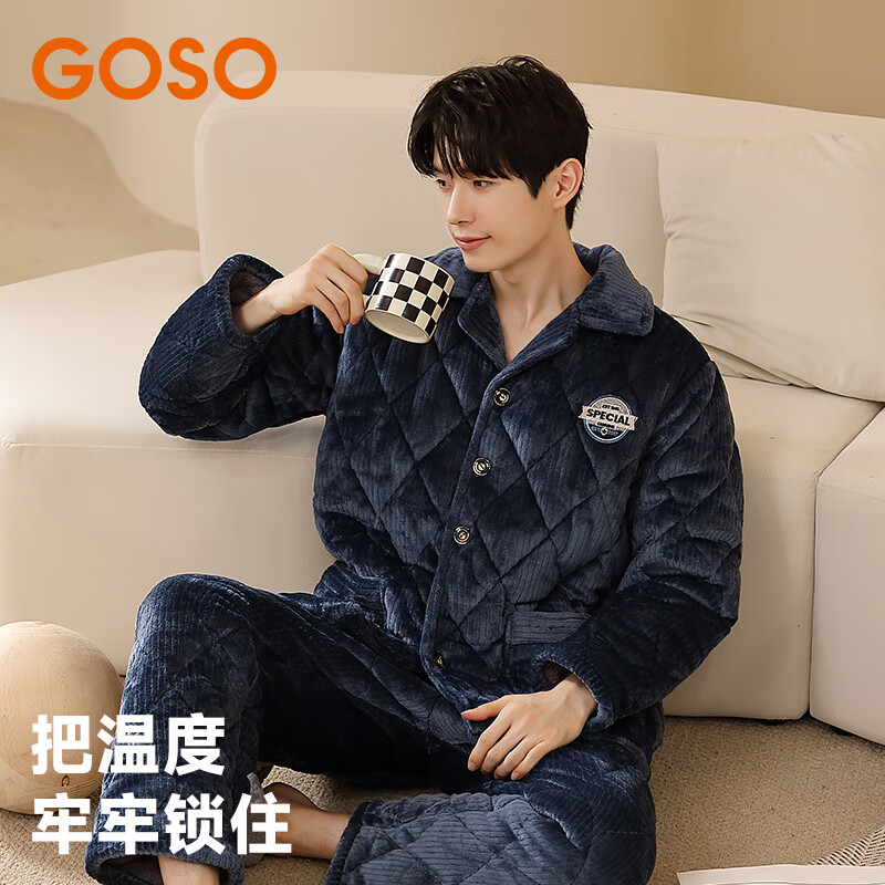 香蜜闺秀【三层夹棉加厚】男士睡衣秋冬新款长袖可外穿保暖男士家居服套装 宝蓝 2XL
