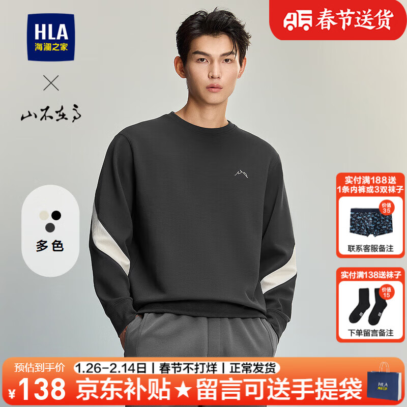 ���ڲ���������֮�ң�HLA��������װ24���＾�й���ײɫ���徭��Բ�쵯��������·���ʿ���� HNZWW3W037A���1X 175/L����69-75kg