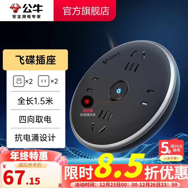 ţBULL ɵͿӿӿ//Ų/߰ R6220 λܿ+ȫ1.5 USBʵ67.15Ԫ