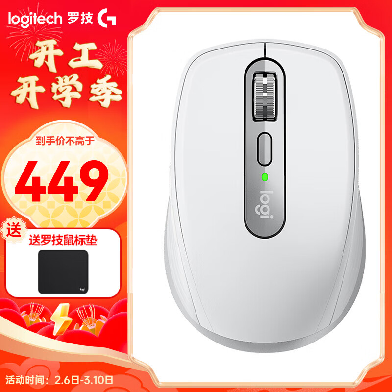 �޼���Logitech���޼���ʦϵ�� MX Anywhere3 MAC��������˫ģ�������Ͱ칫�������������������� MX Anywhere 3S ̫����MAC��