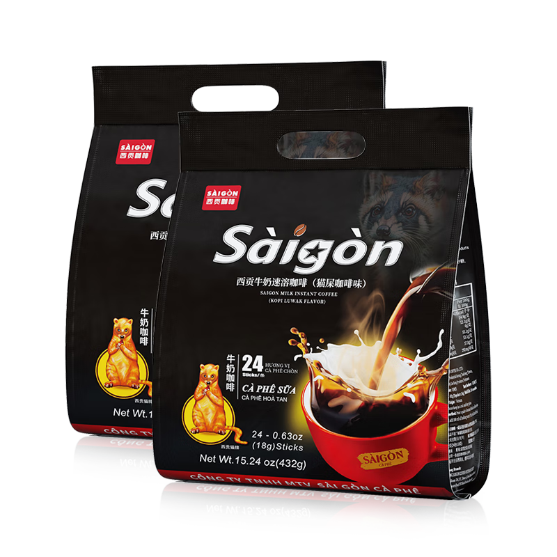 西貢(SAIGON)速溶貓屎咖啡味牛奶咖啡432g越南西貢三合一咖啡袋裝沖調(diào)飲品 貓屎咖啡味牛奶咖啡組合 48杯