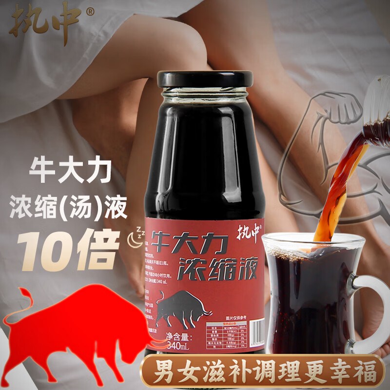 执中牛大力浓缩液男女调理肉苁蓉药膳肾腰筋骨滋补养生茶男肾补汤液 340mLx5瓶周期装1整件(25次量)(推荐量) 牛大力浓缩(汤)液