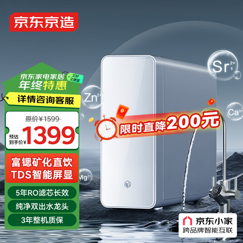 �������� 1200G���ȷ���͸�����ʾ�ˮ��  ֱ��������ʽ