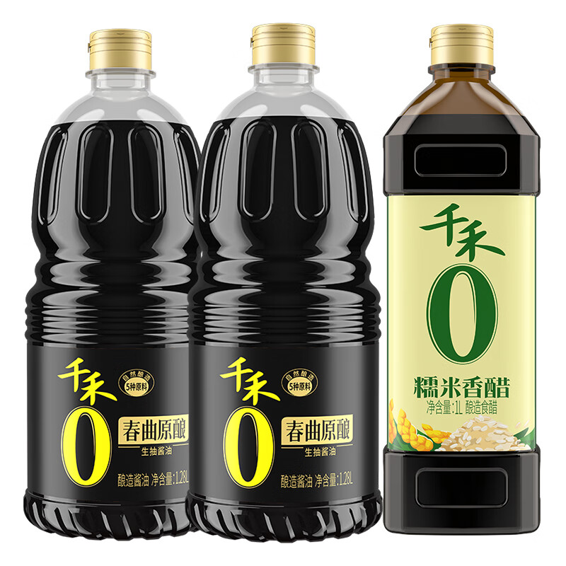 千禾零添加生抽香醋 春曲原酿1.28L*2+糯米香醋1L