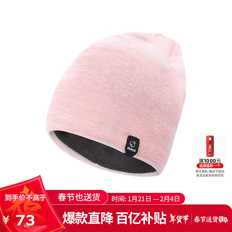 ���ڲ�����˼���֣�SCALER��˼���ֻ�����֯ñ��Ůͨ�û���������ů��ɽͽ��S4214266